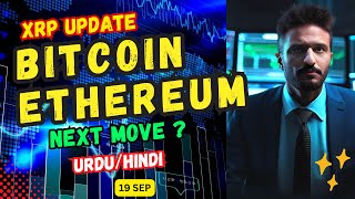 XRP Update  Bitcoin Ethereum Price Prediction  Crypto Next Move  19 SEP [upl. by Ardnic363]