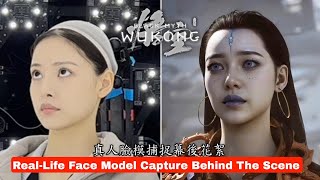 Black Myth Wukong  Real life Face Model Capture  Behind the Scenes [upl. by Claretta317]