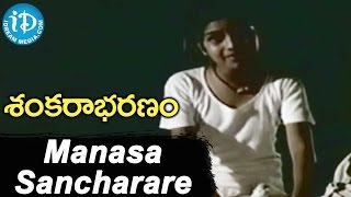 Sankarabharanam Movie  Manasa Sancharare Song  J V Somayajulu Manju Bhargavi  KV Mahadevan [upl. by Dworman]