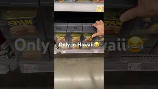 Antitheft boxes on SPAM But why😂 walmartfail spam hawaii [upl. by Crista]