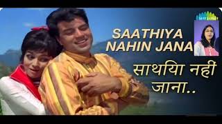 Saathiya Nahin Jana  Aaya Sawant Jhoom Ke 1969 Song Suggested By  Satish bhai  Cover Niva [upl. by Oruam395]