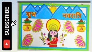 Navratri Display board  Dussehra Display Board ideas  Navratri Bulletin Board  Display Board [upl. by Walworth]