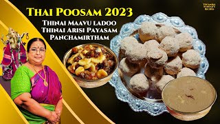 Recipe 675 Thaipusam 2023 [upl. by Chenay]