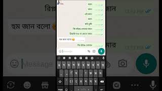 carrying boyfriend।। WhatsApp chatting love story।। chat video shorts love watsappstatus yt [upl. by Aderb]