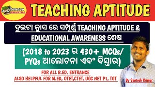 Teaching Aptitude amp Educational Awareness Full Marathon 01For BEdMEdOTETCTETSSDTGTNET P1 [upl. by Aileduab]