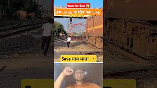 railway station platform Barhrailway viral trending reelsvideo shortvideo youtubeshorts [upl. by Isawk206]