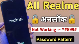 Realme Mobile Ka Lock Kaise Tode How To Unlock All Realme Mobile Phone Forgot Password Pin Pattern 🔒 [upl. by Airretnahs944]