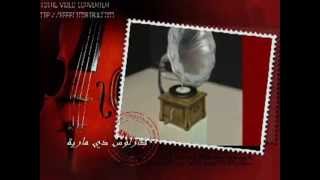 Bouzid El Hadj quot Fatima quot quot بوزيد الحاج quot فاطمة [upl. by Eiuqnom]