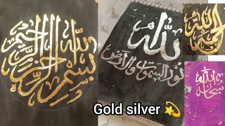 goldleaf silverleaf💫in arabic Calligraphy✨art ytvideo arabicart explore trending artist [upl. by Nessej]