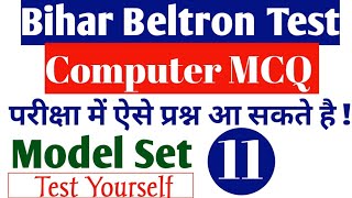 beltron Expected question paperenglishhindichapter wise Model Set 11bihar beltron computer quiz [upl. by Yvad]