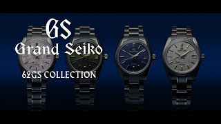 First Look at the Grand Seiko 62GS Collection [upl. by Naima]