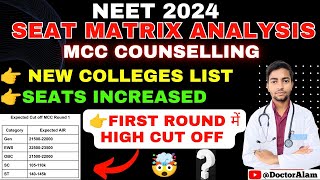 NEET 2024Seat Matrix AnalysisFirst Round में High Cut Off🤯New Colleges Listneet2024 neetcuttoff [upl. by Dela563]