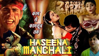 HASEENA MANCHALI  Hindi Full Movie  Aman Sagar Kirti Shetty Sunita Nathan Sohail Khan [upl. by Lyrradal]