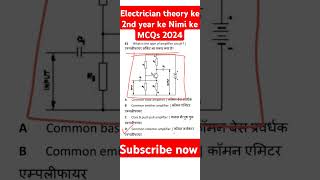 2024 Electrician Theory MCQs Multiple Choice Questions [upl. by Celestina]