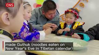 Tibetan kids enjoy New Year cultural and folk activities [upl. by Isador]