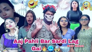 Aaj Pahli Bar Sardi Lag Gai 🥶🔥🤯 New Trending Roast Video  New Odia Roast Video  CarryMinati [upl. by Chally796]