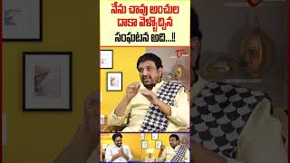 Senior Actor Siva Krishna Shocking Comments TeluguOne SivaKrishna ActorSivaKrishnaInterview [upl. by Ulrike]