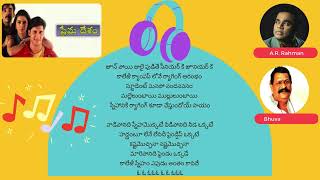 Premadesam Movie  Mustafa Mustafa song lyrics telugu oldsong trending arrehman [upl. by Nivlac]