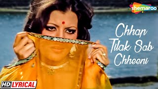 Chhap Tilak Sab Chinni Re  Lyrical  Geeta Behl  Deb Mukherjee [upl. by Hayley]