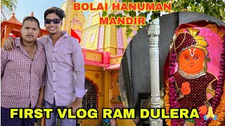 First Vlog Ram Dulera 🤩  ram dulera funny video  ram dulera Comedy video  bolai Hanuman Mandir [upl. by Kahaleel916]