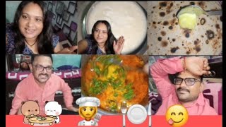 kathiyavadi danhi tikhari hetal cookingideas likesharesubscribe [upl. by Oidivo]