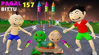 Pagal Bittu Sittu 157  Happy Diwali Cartoon  Diwali Ke Patakhe Cartoon  Patakhe Wale Cartoon [upl. by Canotas]