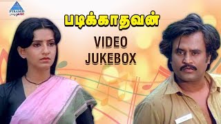 Padikathavan Tamil Movie Songs  Video Jukebox  Rajinikanth  Ambika  Ilayaraja  Sivaji Ganesan [upl. by Krantz680]