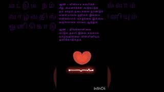 Unakkena iruppen song music tamil tamilsong shortsvideo [upl. by Nodnahs]