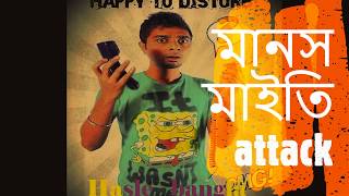 Happy To Disturb  Manas Maity attacks Hyundai  Ft RJ Sayan [upl. by Ahserak698]