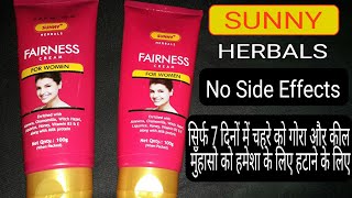 Sunny Herbals Fairness Cream Full Review In Hindi [upl. by Kcirdes915]