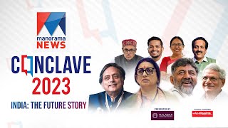 Manorama News Conclave 2023 Live  India The Future Story  Smriti Irani  DK Shivakumar [upl. by Novit713]