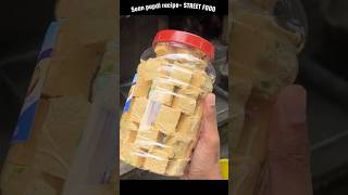 Soan papdi recipe STREET FOOD soanpapdi soanpapdirecipe soanpapdisweet shorts indianstreetfood [upl. by Torey]