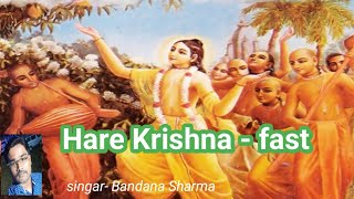 Hare Krishna Hare Ramafast  harer krishna fast version [upl. by Arze]