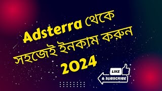 Adsterra account create bangla 2024 [upl. by Nailij]