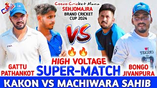 KakonGattu Pathankot amp Guri Kakon Vs Machiwara SahibBongo Jivanpura Cosco Cricket Mania [upl. by Shiverick]