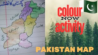 Map of PakistanProvinces with CapitalPakistan MapPakistan political map [upl. by Ebby814]