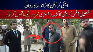 Hattar Bestway cement factory occupation became mafia Syed Sajid Shah hgnews haripur [upl. by Leciram]