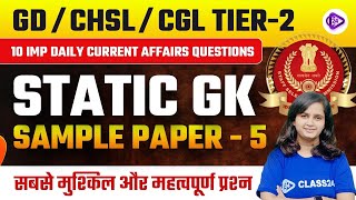 SSC GDCHSLCGL Tier 2 Daily 10 Imp Current Affairs Ques  Static GK by Shipra Mam  Sample Paper 5 [upl. by Urbannai]