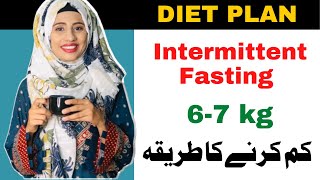 Intermittent Fasting Fast Weight Loss Diet Plan by Dietician Yumna Chattha  Lose 67 kg [upl. by Sanderson]