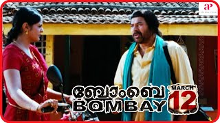 Bombay March 12 Movie Scenes  Roma meets Mammootty in Prison  Unni Mukundan  API Malayalam Movies [upl. by Eiramac876]