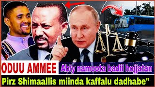 Pirzd Shimallis miinda kaffalu dadhabe H ariyeAbiy namoota sabaaf562024 AGM OMN [upl. by Reinhardt]