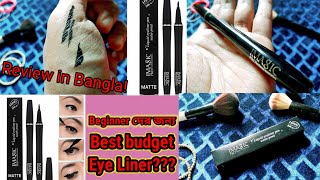 Imagic Liquid Eyeliner Pen  Waterproof Honest Review Best Low budget Eyeliner for Beginners [upl. by Sifan680]