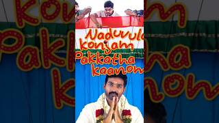 Best Movie Naduvula Konjam Pakkatha Kaanom movie motivation bollywood [upl. by Yelrebmyk]