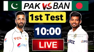 Pakistan Vs Bangladesh 1st Test 2024  Schedule Time Table and Playing11  PAK v BAN 2024 [upl. by Sirret]