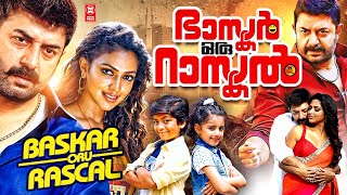 Bhaskar Oru Rascal Full Movie  Latest Malayalam Full Movie  New Malayalam Full Movie Arvind Swamy [upl. by Cykana526]