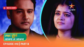 Best of Bojhena Se Bojhena  Episode 410  Part B [upl. by Mian528]