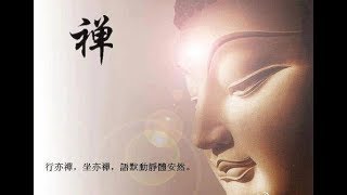 一貫道請壇經和點道經釋義有字幕 林坤伯點傳師主講 [upl. by Kayley]