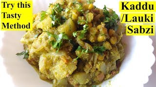 Kaddu Sabzi for Chapati  LaukiBottlegourd Sabji Vegetarian Indian Recipes Side Dish [upl. by Marcela731]