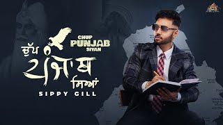 CHUP PUNJAB SIYAN  Official Video  Sippy G  Mxrci  Punjabi Song 2023 [upl. by Oigufer762]