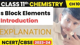 Class 11 Chemistry Chapter 10 Introduction  s Block Elements Class11ChemistryNCERT BY MANDEEPSIR [upl. by Jehu]